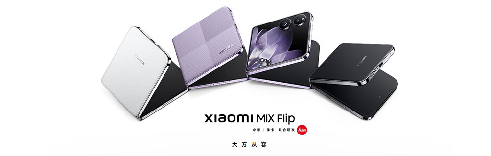 Xiaomi MIX Flip